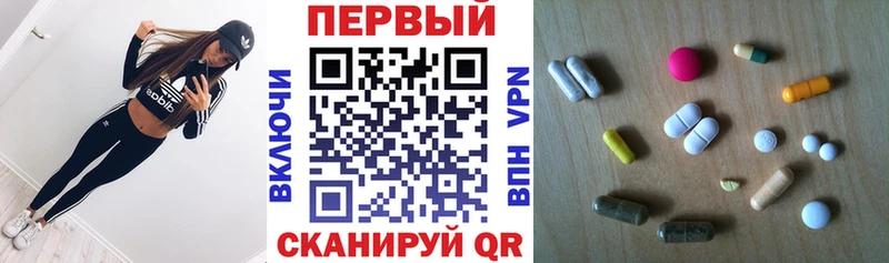 АМФ Розовый  Балашиха 