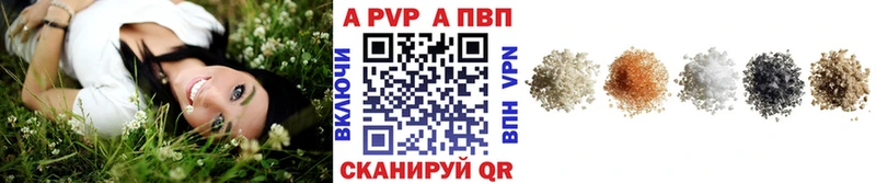 где продают наркотики  Балашиха  маркетплейс клад  A PVP кристаллы 