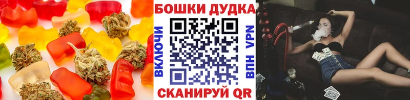 Canna-Cookies марихуана  Балашиха 