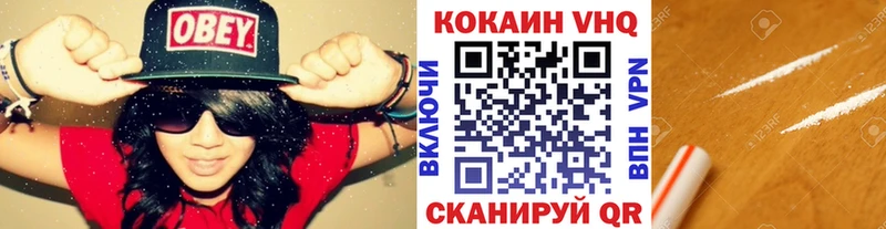 Cocaine 99%  Балашиха 