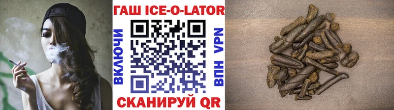 ГАШ хэш  дарнет шоп  Балашиха 