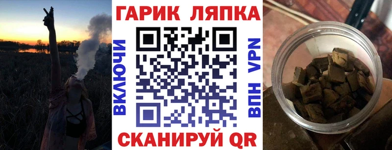ГАШИШ гарик Балашиха