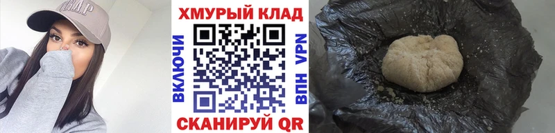 ГЕРОИН герыч Балашиха