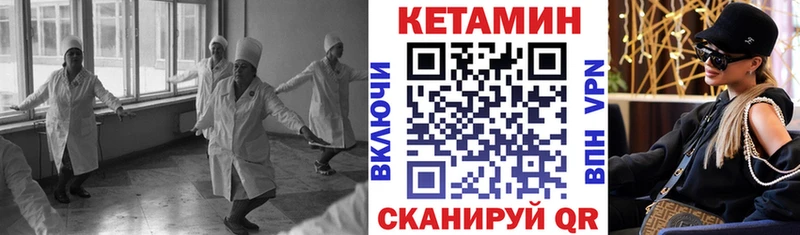 КЕТАМИН ketamine  закладка  Балашиха 