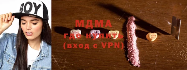 бутират Вязники