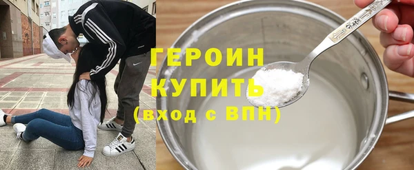 MESCALINE Горняк