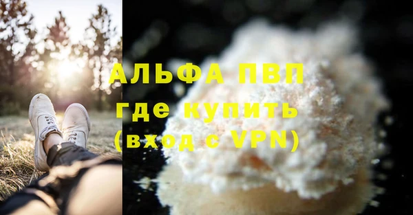 MESCALINE Горняк