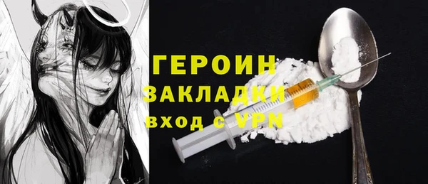 твердый Горнозаводск