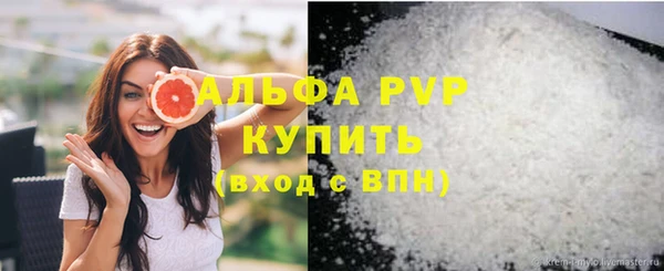 MESCALINE Горняк