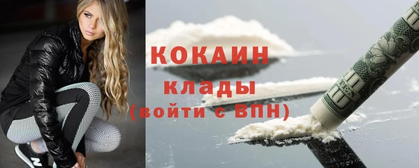 дживик Горно-Алтайск
