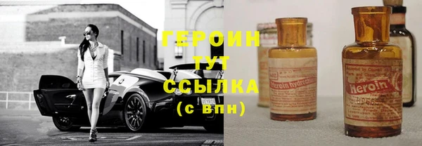 MESCALINE Горняк