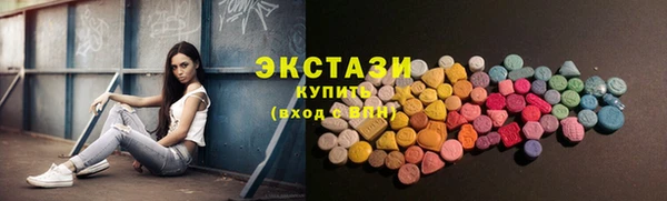 прущий лед Вязьма