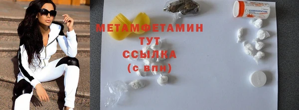 MESCALINE Горняк