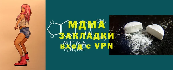 твердый Горнозаводск
