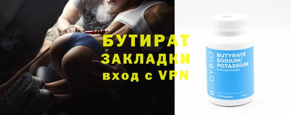 эйфоретик Вяземский