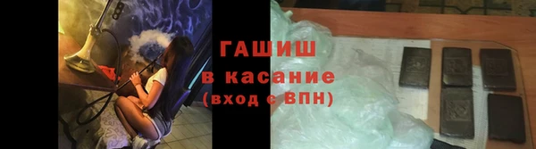 бутират Вязники