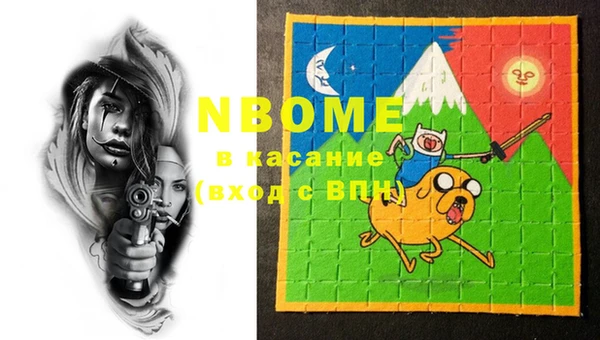 MESCALINE Горняк