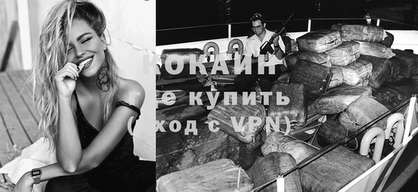 бутират Вязники