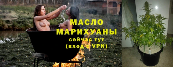 твердый Горнозаводск