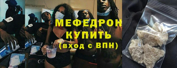 стафф Волосово