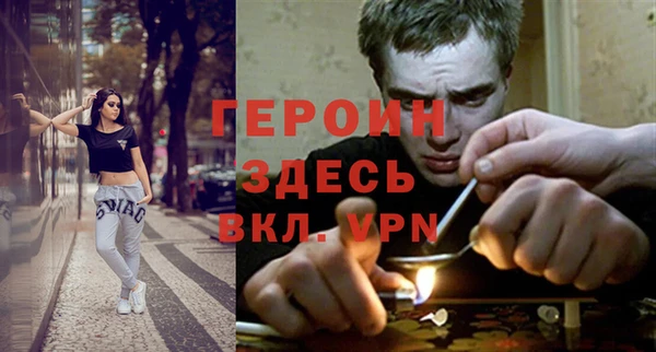 твердый Горнозаводск