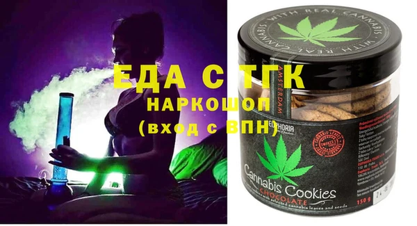 эйфоретик Вяземский