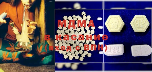 бутират Вязники