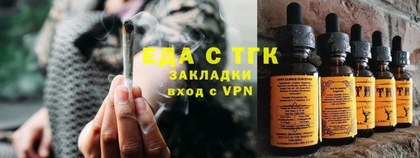 твердый Горнозаводск