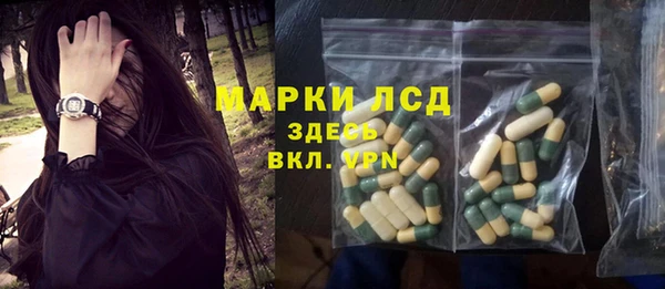 бутират Вязники