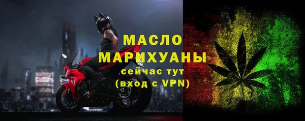 прущий лед Вязьма