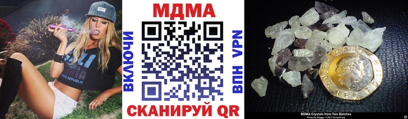 МДМА кристаллы  даркнет наркотические препараты  Балашиха  цена наркотик 
