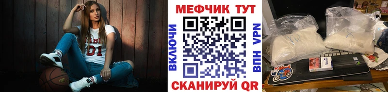Мефедрон 4 MMC  hydra ССЫЛКА  Балашиха  купить  сайты 