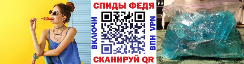 blacksprut онион Балашиха МЕТАМФЕТАМИН пудра