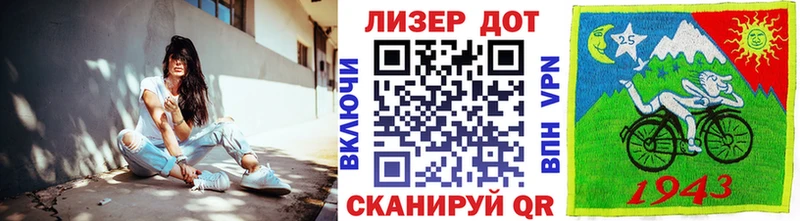 Марки NBOMe 1,8мг Балашиха