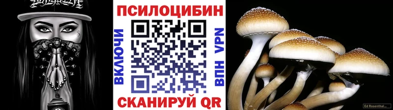 Галлюциногенные грибы ЛСД  Балашиха 
